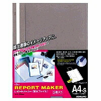 ｾﾎ-50DM コクヨ 学術論文製造会社 製本整理保存用具 り a4縦 暗然たる薄墨色 セホー50dm コクヨ 4901480032962（10書き割り）