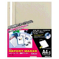 セホ-50M コクヨ レポートメーカー A4縦(5冊) コクヨ 4901480032986(110セット)|オフィスジャパン