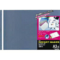 ｾﾎ-53B コクヨ レポートメーカー セホ-53B コクヨ 4901480041834（10セット）