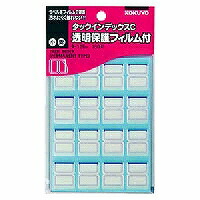 ﾀ-120B コクヨ タックインデックスC保護フィルム 小 青 タ-120B コクヨ 4901480400136（30セット）