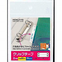 ﾀ-60 コクヨ クリップテープ タ-60 コクヨ 4901480401416｜オフィスジャパン