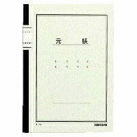 ﾁ-50 コクヨ 会計帳簿 A5 チ-50 40枚 コクヨ 4901480003412