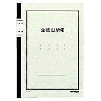 ﾁ-51 コクヨ 金銭出納帳 A5 チ-51 40枚 コクヨ 4901480003429