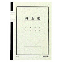 ﾁ-52 コクヨ 売り上げ高帳 A5 チ-52 40枚 コクヨ 4901480003436（40仕掛ける）