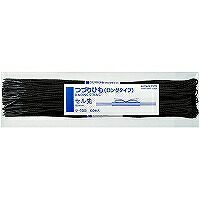 ﾂ-155 コクヨ つづり吊りひも ロング ツ-155 100本 コクヨ 4901480422350（80書き割り）