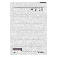 ﾋ-501 コクヨ 事務用箋 横 ヒ-501N 50枚 コクヨ 4901480077499｜オフィスジャパン