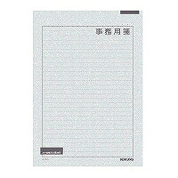 ヒ-522 コクヨ 事務用便箋a4横 罫枠付き29行 ヒー522 コクヨ 4901480077604|オフィスジャパン