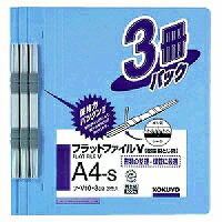 ﾌ-V10-3CB コクヨ／フラットファイルＶ3サツ 4901480142395（290セット） 50,808円