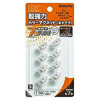 ﾏｸ-1010T コクヨ／超豪然たる色合い磁石 4901480178813（20仕掛ける）