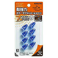 ﾏｸ-1010肺結核 コクヨ／超豪然たる色合い磁石 4901480178783（20仕掛ける）