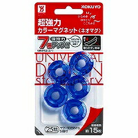 ﾏｸ-1025結核症 コクヨ／超豪然たる色つや磁石 4901480178868（200書き割り）