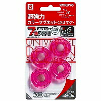 ﾏｸ-1030TP コクヨ／超豪然たる色合い磁石 4901480178936（20仕掛ける）