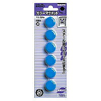 ﾏｸ-20B コクヨ／色合い磁石 4901480418681（70仕掛ける） 日用品雑貨・文房具・手芸-マグネット-文房具・事務用品