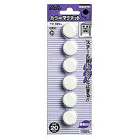 ﾏｸ-20W コクヨ/ｶﾗｰﾏｸﾞﾈｯﾄ 4901480418643｜オフィスジャパン