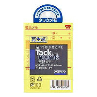 ﾒ-1100-1Y コクヨ／タックおぼえ書き 4901480086163（310書き割り）
