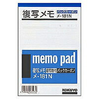 ﾒ-181 コクヨ/書きうつすﾒﾓA6 4901480075174