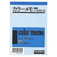 ﾒ-240-B コクヨ／色合いおぼえ書き 4901480075198（90仕掛ける）