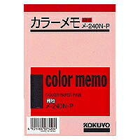 ﾒ-240-P コクヨ/ｶﾗｰﾒﾓ 4901480075204 44,688円