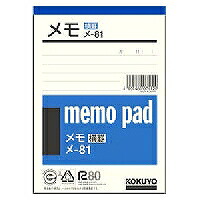 ﾒ-81 コクヨ／おぼえ書き横罫入り口・入口Ａ6 4901480075129（100仕掛ける）