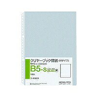 ﾗ-M381 コクヨ／せつ然たる読みもの替紙Ｂ5 4901480044873（230書き割り）