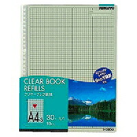 ﾗ-380M コクヨ／せつ然たる読みもの替紙Ａ4 4901480048062（190書き割り）