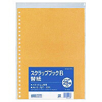 ﾗ-90 コクヨ／アルバムＡ4ラ-20ヨウ 4901480041766（280書き割り）