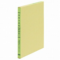 ﾘ-151 コクヨ／3色岩礁先だつもの出納Ａ5 4901480003672（100書き割り）