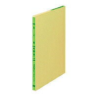 ﾘ-153 コクヨ／3色リーフ仕入帳Ａ5 4901480003696（30セット） 19,068円