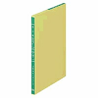 ﾘ-5102 コクヨ／3色岩礁売り上げ高Ｂ5 4901480006413（10仕掛ける）