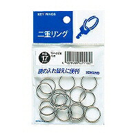 ﾘﾝ-217B コクヨ／二重輪っか容器に並べる入リ 4901480421162（100仕掛ける）