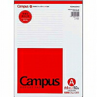 ﾚ-110A コクヨ／学術論文箋Ａ罫Ａ4 4901480074924（40書き割り）