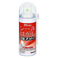 TW-P200 コクヨ 豪然たる消印はがし TW-P200N コクヨ 4901480814094