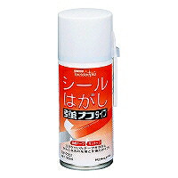 TW-P202 コクヨ 押捺はがし TW-P202 コクヨ 4901480814100