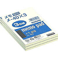 ﾒ-40X3 コクヨ おぼえ書き3冊容器に並べる無地B7 メ-40X3 コクヨ 4901480602080（30仕掛ける）