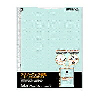 ﾗ-T880G コクヨ クリヤーブックウェーブカット替紙 a4縦 2・4・30穴   緑 ラーt  コクヨ 4901480531144（190書き割り）