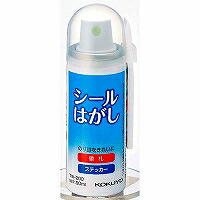 TW-200 コクヨ 消印はがし TW-200N(50mL) コクヨ 4901480480220（100書き割り）