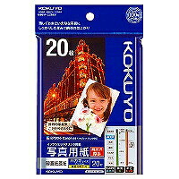 KJ-D11H-20 KOKUYO IJP用活動写真質問用紙 印画紙原紙 KJ-D11H-20 コクヨ 4901480244150