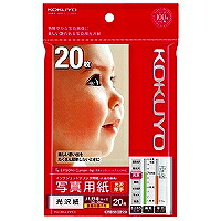 KJ-G13H-20 コクヨ インクジェットプリンタ用紙 写真用紙 光沢紙 光沢・厚手 ハガキ判 20枚 KJ-G13H-20 コクヨ 4901480252421（20セット）