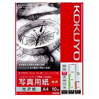 KJ-G14A4-10 KOKUYO 印刷者質問用紙 第八芸術質問用紙 光輝紙 KJ-G14A4-10 コクヨ 4901480252483