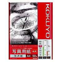 KJ-G14A4-50 コクヨ インクジェット印刷者質問用紙 第八芸術質問用紙 光輝紙 光輝 A4 KJ-G14A4-50(50枚入) コクヨ 4901480252490（20仕掛ける）