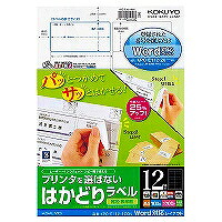 KPC-E112-100 KOKUYO はかどりラベル KPC-E112-100 コクヨ 4901480184296（10セット）