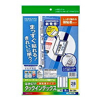 KPC-T690B KOKUYO カラーレーザー＆インクジェットプリンター用インデックス KPC-T690B コクヨ 4901480258997（10セット）