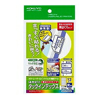 KPC-HT6055B KOKUYO マルチ相応う総目録 私製絵はがき中12面 KPC-HT6055B コクヨ 4901480259154（190仕掛ける）