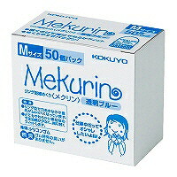 ﾒｸ-5021結核症 コクヨ 輪っかひな形めくり メクリン m大きさ・ ・澄み切った青み メクー5021tb コクヨ 4901480270968（10仕掛ける）