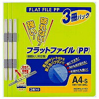 ﾌ-H10-3YG コクヨ 坦々たるF 黄緑 フ-H10-3YG コクヨ 4901480272337