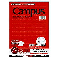 レ-117AT コクヨ レポートドット入a4a罫高級厚口 レー117at コクヨ 4901480278599|オフィスジャパン