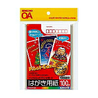 KJ-2635 KOKUYO IJP用私製絵はがき質問用紙 刷り上げる質問用紙 KJ-2635 コクヨ 4901480593852（20仕掛ける）