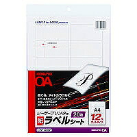 LBP-A692 KOKUYO  LBP用付け札腰かけ A4 12面 LBP-A692 コクヨ 4901480016221（20仕掛ける）
