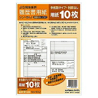 ｼﾝ-51J コクヨ 謂われ因縁書質問用紙 B5 シン-51J コクヨ 4901480162485（30仕掛ける）