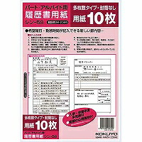 ｼﾝ-58 コクヨ KOKUYO 54332225 謂われ因縁書質問用紙 多枚数 B5構成成分・労働者用 シン－58 コクヨ 4901480162508（30仕掛ける）
